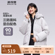 波司登（BOSIDENG）【反季】新款時尚休閑三防短款加厚保暖廓形寬松連帽面包羽絨服 蓮霧灰8984 L 170/92A 體重約130-150斤