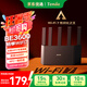Tenda騰達(dá)路由器【升級(jí)WiFi7】云霄BE3600無線千兆穿墻王:信號(hào)增強(qiáng)家用立式全屋Mesh放大器國(guó)家補(bǔ)貼