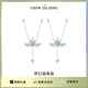周大生夢(mèng)幻獨(dú)角獸銀項(xiàng)鏈輕奢小眾可愛(ài)翅膀鎖骨鏈高級(jí)感生日禮物送女友