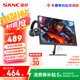 SANC盛色24.5英寸210Hz電競顯示器FastIPS 原生200Hz HDR400亮度 硬件低藍(lán)光 電腦屏幕 N50Pro5增強(qiáng)版