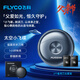 飛科（FLYCO）剃須刀電動男士刮胡刀太空小飛碟剃須刀全身水洗生日禮物520送男朋友老公爸爸情人節(jié)禮物 FS891+【2個通用刀頭】普通裝