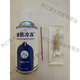醫(yī)用液氮冷凍去疣液態(tài)液氮冷凍去疣液態(tài)氮冷凍除疣醫(yī)家用液氮噴霧 300毫升1瓶裝