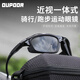 OUPOOR歐潑爾騎行眼鏡近視一體式定制配度數(shù)自行車運動跑步馬拉松偏光防風墨鏡 黑色框-灰膜【偏光款】 1.67折射率（0-800度）