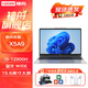 神舟優(yōu)雅X5A9 2025 酷睿i9 14核心20線程 輕薄本T8/Z8D6/S8/T8pro/Z7大屏神州學(xué)生電競(jìng)游戲筆記本電腦 神舟X5A9 i9/16G/512G 45色域銀色