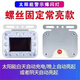 宰摟太陽(yáng)能警示爆閃燈強光LED貨車(chē)汽車(chē)防追尾燈觸摸式圓形免接 方型螺絲固定【晚上常亮】