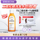 SHEVEU賽逸二硫化硒生姜防脫去屑止癢蓬松洗發(fā)水露200mlselSUN洗頭膏橙