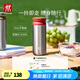 雙立人（ZWILLING）保溫杯杯子提手泡茶杯茶濾杯316L不銹鋼內(nèi)膽水杯節(jié)日禮物送禮 漿果紅 450ml