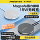 品勝無線充電器15W快充底座適用蘋果小米華為iPhone16pro三星15手機Magsafe磁吸無限沖電超薄電源適配 金屬灰【15W磁吸無線充】自帶1米typec線