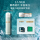 海藍之謎（LA MER）修護身體乳套裝160ml保濕滋潤護膚品化妝品禮盒生日禮物送女友