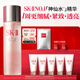 SK-II神仙水230ml精華液sk2抗皺化妝品全套護(hù)膚品套裝禮盒skii生日禮物