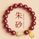 福八順朱砂手串女正品官方旗艦店和田玉手鏈本命年送媽媽禮物母親節實(shí)用 紫金砂-和田玉葫蘆納福吉牌款6mm