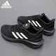 阿迪達(dá)斯 （adidas）夏季黑武士輕便耐磨透氣休閑運動鞋跑鞋 UK9碼43碼
