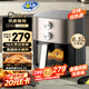 美的（Midea）空氣炸鍋炎烤雙熱源 可視不用翻面 實用大容量6.5L 易用旋扭控溫控時 烤箱煎烤烘炸一體機(jī) KZE6559