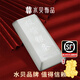 水貝白銀足銀9999中國(guó)白銀投資銀條銀條銀磚儲(chǔ)值擺件收藏商務(wù)婚慶送禮 投資銀條1000克+木盒包裝+證書(shū)