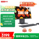 聯(lián)想（Lenovo）小新一體臺(tái)式機(jī)電腦23.8英寸(AMD R7 H255 16G 512GB SSD 攝像頭 win11 )深空