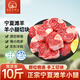 草地羊鮮生 寧夏灘羊羊小腿切塊10斤 羊腱子羊肉生鮮 燒烤食材清真 源頭直發(fā)