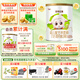 圣元（Synutra） 優(yōu)博圣特拉慕幼兒配方羊奶粉12-36月3段400克歐洲奶源