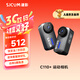 SJCAM速影C110+拇指4k防抖防水運(yùn)動(dòng)相機(jī)摩托車頭盔戶外騎行釣魚第一視角vlog記錄儀32卡