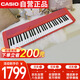 卡西歐（CASIO）電子琴CTS1紅色冰淇淋61鍵電子琴小仙琴時(shí)尚潮玩簡(jiǎn)易便攜款