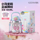 格沵（germ）小馬寶莉兒童保溫杯雙飲吸管杯女孩大容量杯壺學(xué)生杯子580ML藍