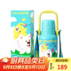 UOOHA悠悠桶保溫杯 聯(lián)名款披荊斬棘的哥哥 陶瓷內膽 高顏值 便攜茶壺