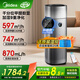 美的（Midea）【甲醛數顯】空氣凈化器加濕除醛除煙味異味過(guò)敏原空氣凈化機森林家RX600ProH國家補貼