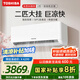 東芝（TOSHIBA）空調(diào) 大2匹 新1級(jí)能效 省電 變頻冷暖臥室 壁掛機(jī)RAS-18TKVG1G4-C RAS-18TAVG1G4-C