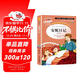 [美繪版] 安妮日記 小學(xué)生版無(wú)障礙閱讀名師點(diǎn)評美繪插圖學(xué)校班主任老師推薦學(xué)生經(jīng)典名著(zhù)課外閱讀書(shū)小學(xué)生一年級二年級三年級四年級五年級六年級課外閱讀必讀書(shū) 人生必讀書(shū)系列
