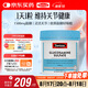 Swisse斯維詩 氨糖維骨力1500mg 成人中老年關(guān)節(jié)養(yǎng)護(hù) 180片/瓶