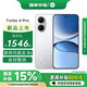 小米REDMI Turbo 4 Pro 新品5G紅米手機 白色 12+256GB 官方標配