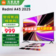 小米（MI）電視43英寸 金屬全面屏 雙揚立體聲  REDMI A 43 2025節(jié)能版 智能平板電視機 43英寸 Redmi A43 2025節(jié)能版