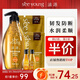 滋源生姜防斷發(fā)洗發(fā)水套裝側(cè)柏葉無(wú)硅油強(qiáng)韌535ml+200ml*2+60ml*2中干