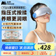 妙界Y7pro眼部按摩儀蒸汽眼罩成人兒童護(hù)眼儀霧化點(diǎn)振熱敷干眼潤眼儀送長輩生日禮物男女 藍(lán)
