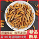 冬蟲(chóng)夏草斷草蟲(chóng)草斷草蟲(chóng)草斷蟲(chóng)草自食首選10克送1克 營(yíng)養滋補品 藏區精品大斷草買(mǎi)100克送10克