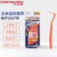 丹特博（DENTALPRO）原裝進口牙縫刷L型10支裝正畸牙刷矯正牙刷/齒間刷/牙線/水牙線 3號1.0mm s
