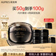 歐珀萊（AUPRES）【七夕禮物】黑精靈恒久肌活修護(hù)面霜50g 滋潤保濕緊致 