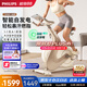 飛利浦家用動感單車智能自發(fā)電健身器材減肥運動室內(nèi)自行車小金鹿3102B
