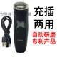 新款充插兩用剃須刀單頭鋰電池即插即用大功率大馬力刮胡刀胡須刀 標配+2副刀頭