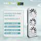 索泰【3期免息】GEFORCE RTX 5060 臺(tái)式獨(dú)立電腦游戲電競(jìng) 顯卡 deepseek人工智能 50系顯卡首發(fā)DLSS4 RTX 5060 8GB 月白 OC
