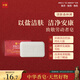 中華勞動者沐浴皂120g天然精油99.9%除菌 洗發(fā)洗臉沐浴皂 男士香皂