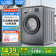 威力洗衣機(jī)12公斤滾筒洗衣機(jī)變頻 除菌洗快速洗多功能大容量家用公寓全自動(dòng)洗衣機(jī)可選帶烘干 國(guó)家補(bǔ)貼 XQG120-1216DPHX【12公斤洗烘一體】