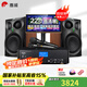 惠威（HiVi）ET1000P 家庭ktv音響套裝唱歌全套設(shè)備 家用卡拉OK音響10英寸低音無源音箱 套裝1：10吋2.0歡唱款【超高性價比】