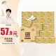 清風(fēng)【李昀銳同款】有芯卷紙 原木金裝4層加厚200克*27卷 衛生紙箱裝