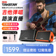 得勝（TAKSTAR）OPS-25PRO 木吉他音箱戶外音響K歌專用直播內錄全套藍牙便攜彈唱路演專業(yè)室外娛樂唱歌 黑色標配版【贈送麥克風+順豐】