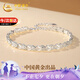 中國黃金（CHINA GOLD）幸運萌兔足銀手鏈女生手環(huán)銀手飾七夕情人節(jié)生日禮物送女友老婆 幸運萌兔手鏈【京速達】