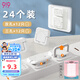 9i9插座保護(hù)蓋寶寶防觸電電源開(kāi)關(guān)保護(hù)套小孩嬰兒童插頭堵24個(gè)A58