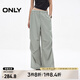 ONLY2025春季新款工裝風(fēng)高腰寬松直筒褲長褲休閑褲女|125114046 C59鍛鐵灰色 XS XS標準褲長