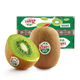 佳沛（zespri）新西蘭進(jìn)口綠奇異果綠心獼猴桃大果整箱新鮮當季水果中秋水果禮盒 20枚大果禮盒裝【單果103-115g】