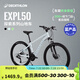 迪卡儂EXPL50山地自行車ST100碟剎鋁合金車架成人休閑通勤自行車 迷霧色S碼【適合身高155-164cm】 27.5英寸 21速