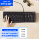 羅技（Logitech）K120 企業(yè)級有線鍵盤 商務辦公鍵盤 USB接口電腦筆記本鍵盤 即插即用全尺寸鍵盤 黑色